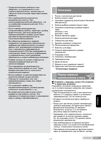 Страница 127