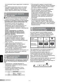 Страница 128