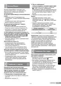 Страница 129