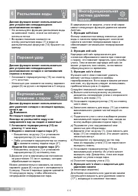 Страница 130