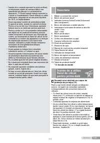 Страница 135