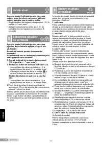 Страница 138