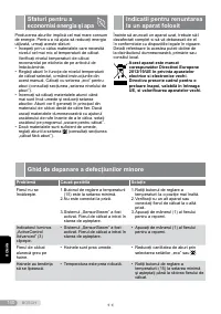 Страница 140