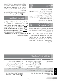 Страница 143