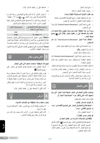 Страница 146