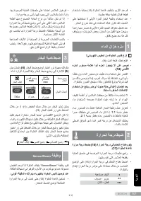 Страница 147