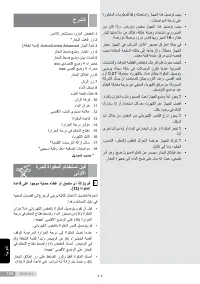 Страница 148