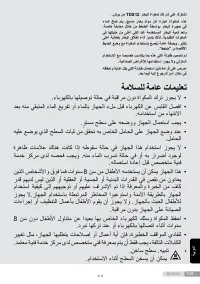 Страница 149