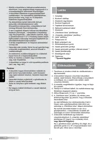 Страница 100