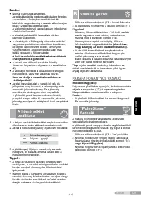 Страница 101