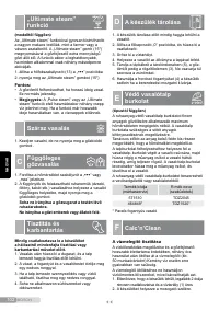 Страница 102