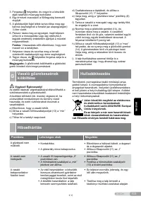 Страница 103