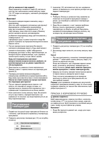 Страница 107