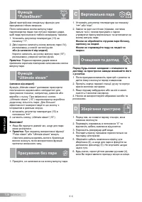 Страница 108