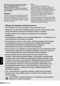 Страница 112