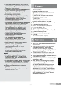 Страница 113