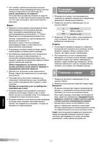 Страница 114