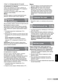 Страница 115