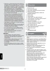 Страница 120