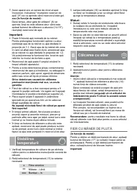 Страница 121