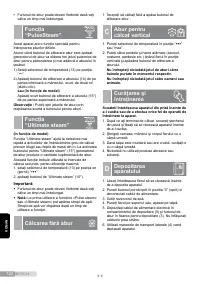 Страница 122