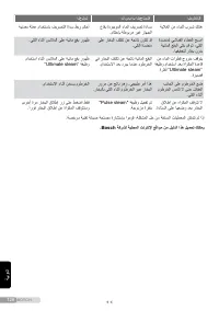 Страница 126