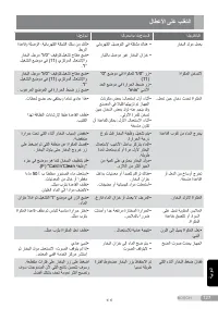 Страница 127