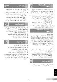 Страница 129