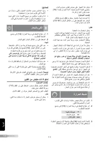 Страница 130