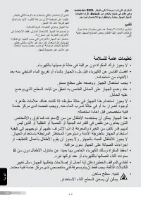 Страница 132