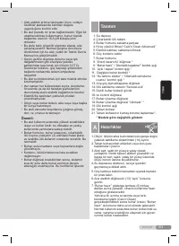 Страница 103