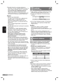 Страница 104