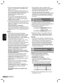 Страница 112