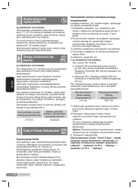 Страница 114