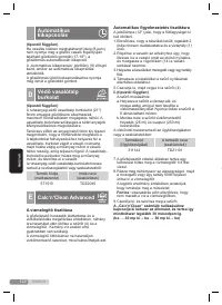 Страница 122