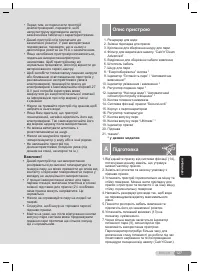 Страница 127