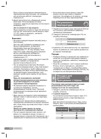 Страница 128