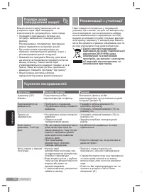 Страница 132