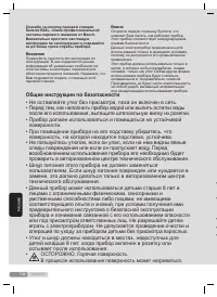 Страница 134