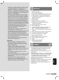 Страница 143