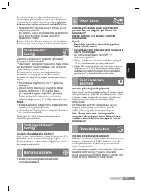 Страница 105