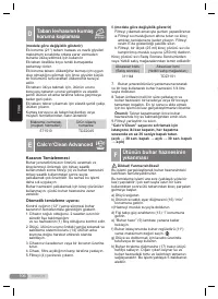 Страница 106