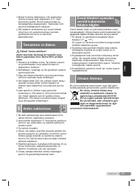 Страница 107