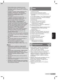 Страница 111