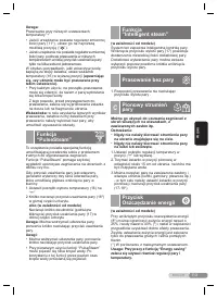 Страница 113