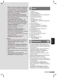 Страница 119