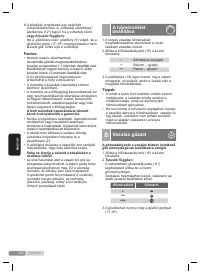 Страница 120