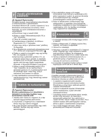 Страница 123