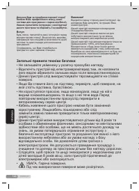 Страница 126