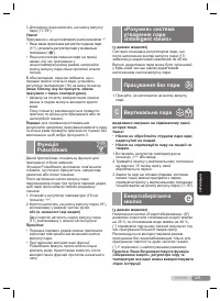 Страница 129